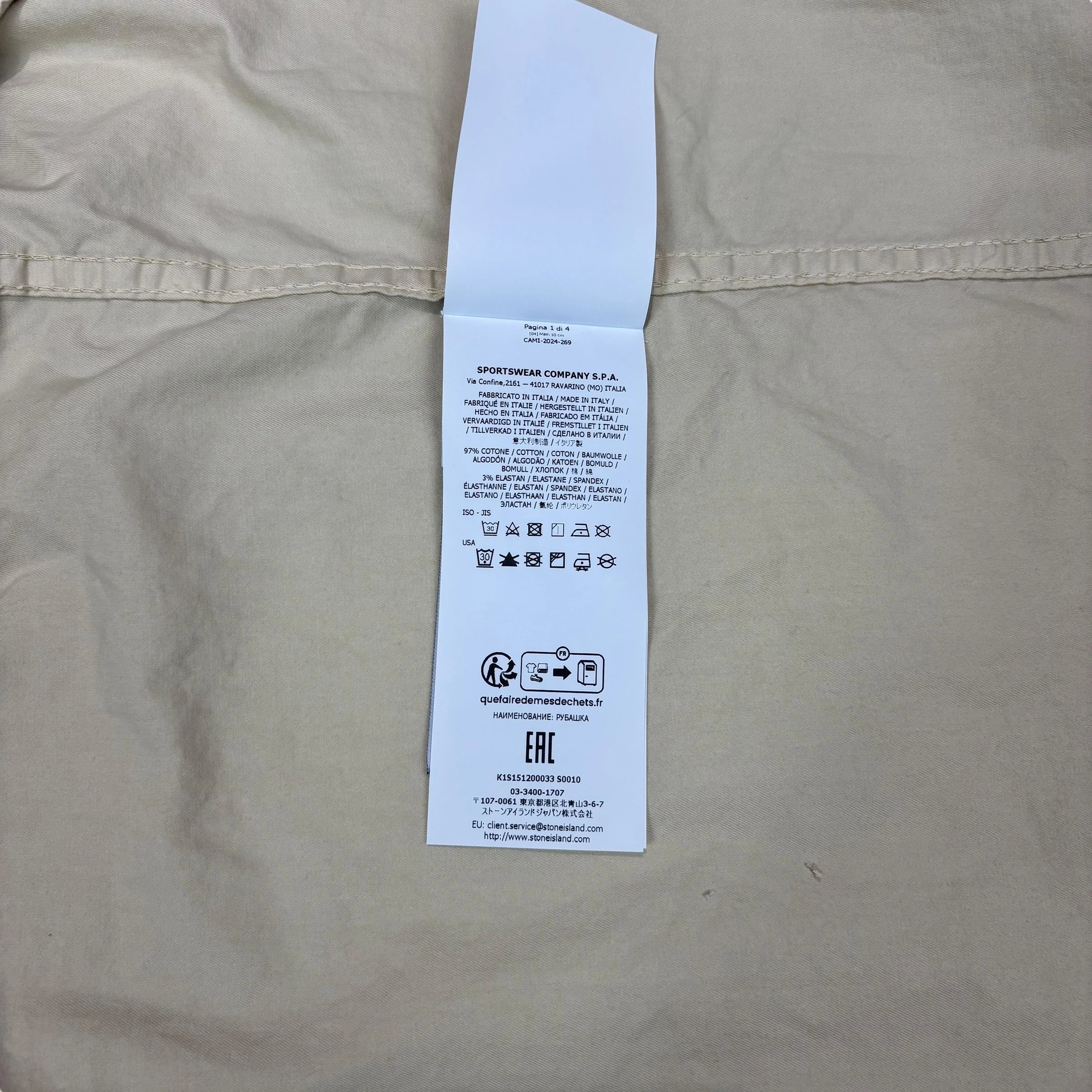 Stone Island Beige Compass Patch Front Pocket Design Collared Overshirt Jacket