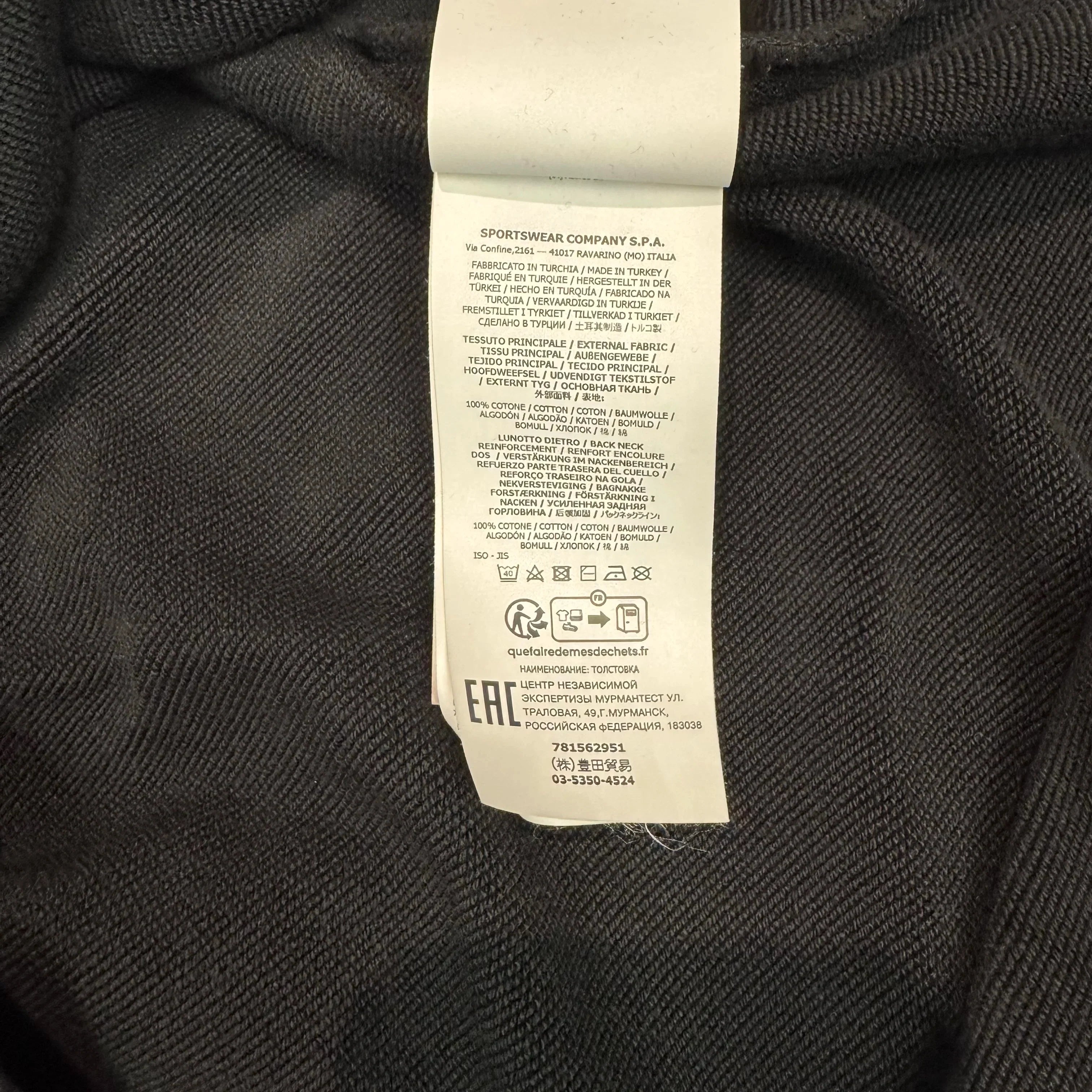 Stone Island Black Embroidered Logo Spell Out Jumper
