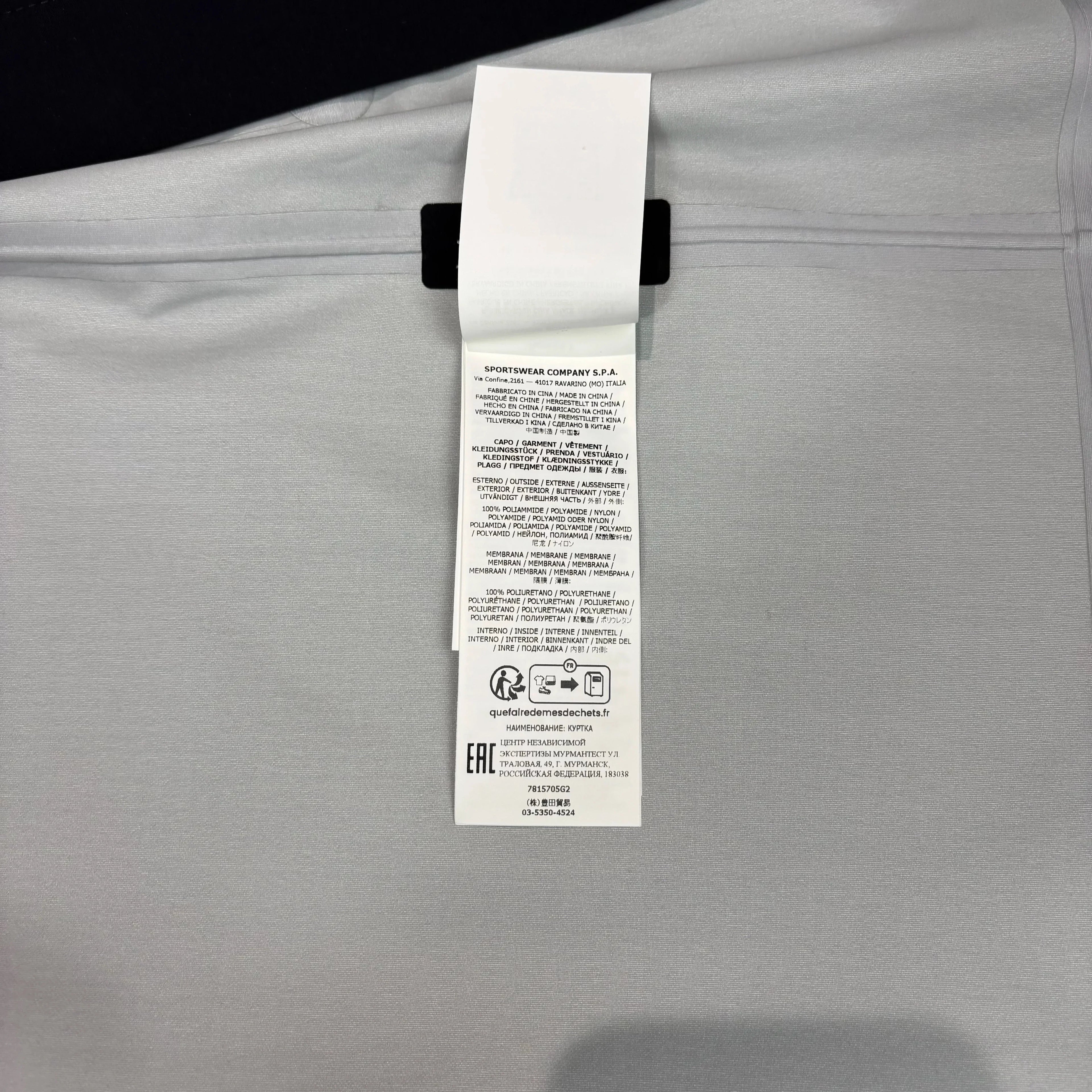 Stone Island Black Marina Logo Waterproof Jacket